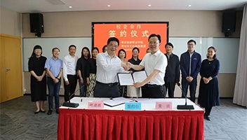 市文旅集团与南京旅游职业学院签订战略合作协议