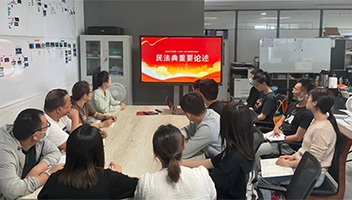 【普法宣传】市文旅集团开展“美好生活·民法典相伴”主题宣传月活动