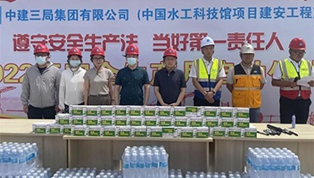 水工科技公司开展“安全生产月”活动