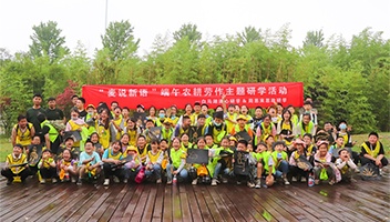 白马湖旅游度假区开展端午农耕劳作主题研学活动