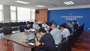 市文旅集团推进大运河百里画廊重点项目建设