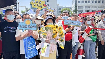 【品牌发声】市文旅集团旗下景区助力高考学子