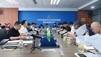 市文旅集团召开5月份经营分析暨国企改革三年行动任务推进会