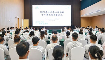 白马湖文旅公司召开上半年总结及下半年工作部署会