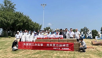 市总工会、集团工会开展“关爱职工办实事 炎炎夏日送清凉”慰问活动