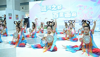“运河之都、百里画廊”幼儿画展嘉年华成功举办