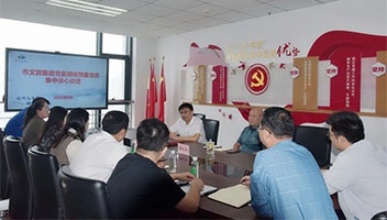 市文旅集团党委开展新发展党员集体谈话