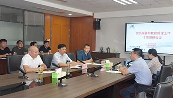 市委组织部调研集团党员发展和教育管理工作