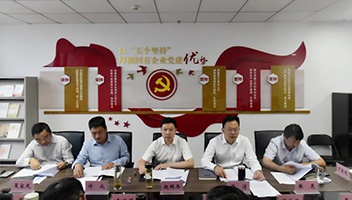 市文旅集团专题研究“十四五”发展规划编制工作