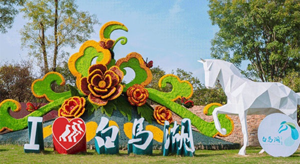 国庆七天乐，这里“潮”有FUN | beat365在线体育