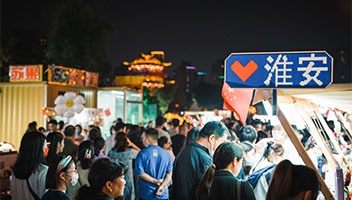 逛一逛！里运河恢复限定版夜经济