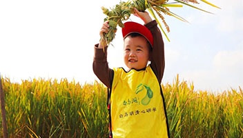 秋收研学游 湖畔田园乐