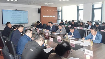 市文旅集团召开全面预算管理工作会议