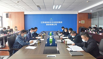 【凝心聚力 鼓足干劲】市文旅集团传达学习党的二十大精神