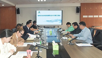 市文旅集团召开板闸遗址公园展陈方案汇报会