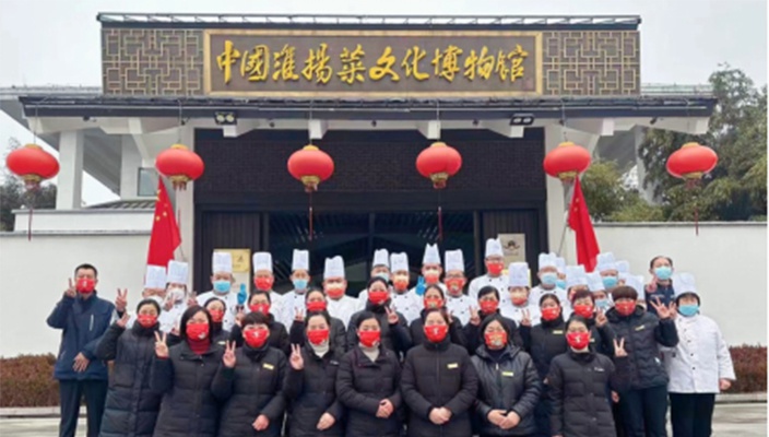 值得信赖！淮扬菜集团荣获省级先进示范