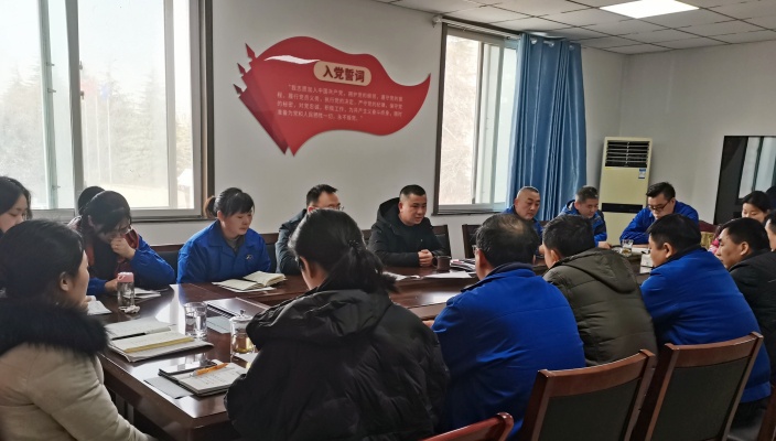 新华企业召开党风廉政建设暨节约型管理工作会议