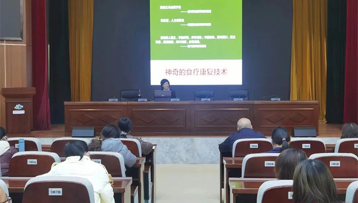 淮扬菜集团举办“食养”主题健康讲座