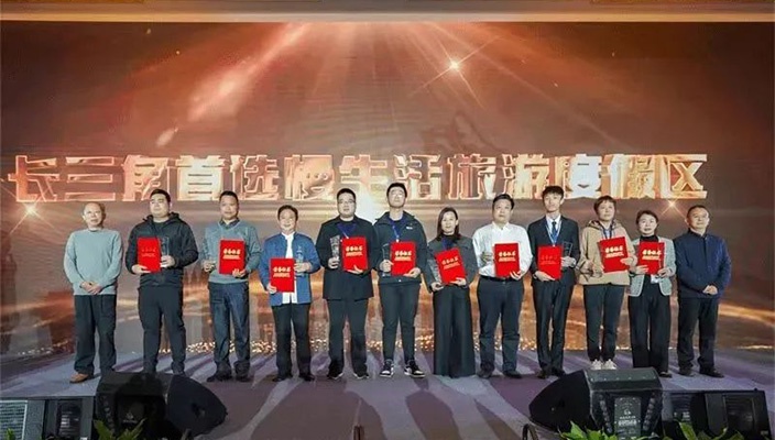 长三角首选慢生活度假区！淮安白马湖入选