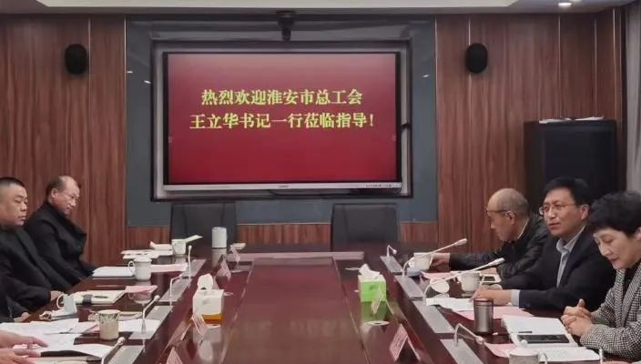 市文旅集团赴扬州市总工会商讨联办淮扬菜赛事活动