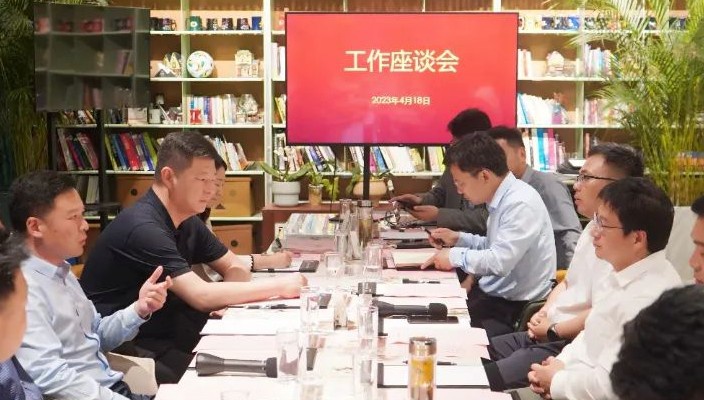 安徽芜湖繁昌区赴市文旅集团考察交流