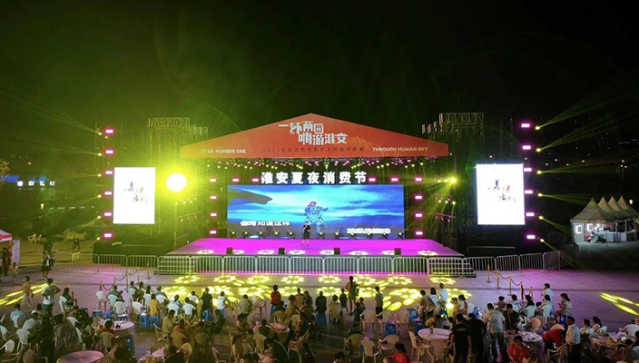 招聘“夜市”、企业专场...夏夜消费节精彩纷呈