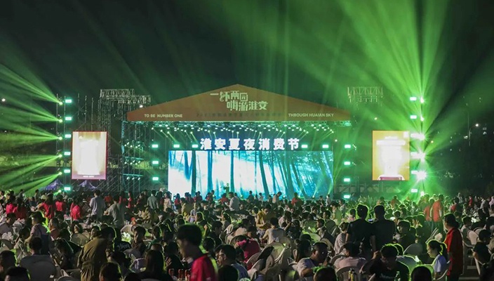 明年再会！“一虾两园 嗨游淮安”夏夜消费节圆满落幕