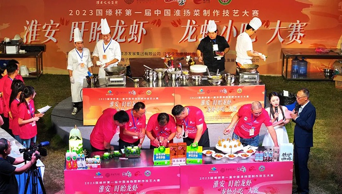 淮扬菜烹饪学院荣获“盱眙龙虾”“龙虾小吃”大赛冠军