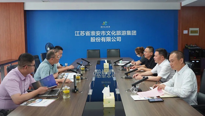 省文投集团到访市文旅集团洽谈交流