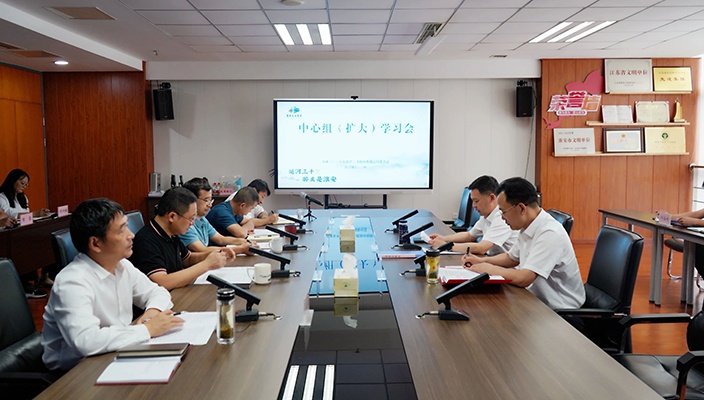 推动主题教育走深走实 市文旅集团召开党委理论学习中心组（扩大）学习会