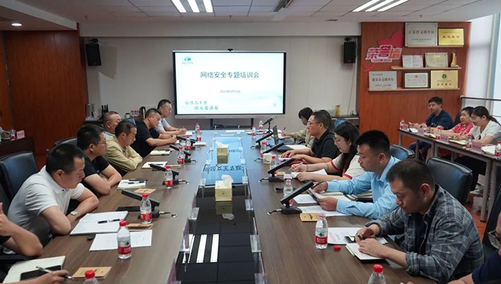 市文旅集团多措并举开展网络安全宣传周活动