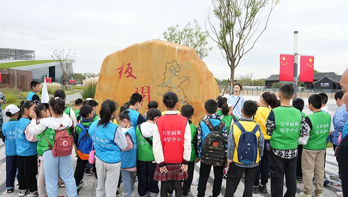 “我是小小考古家”研学营活动举行