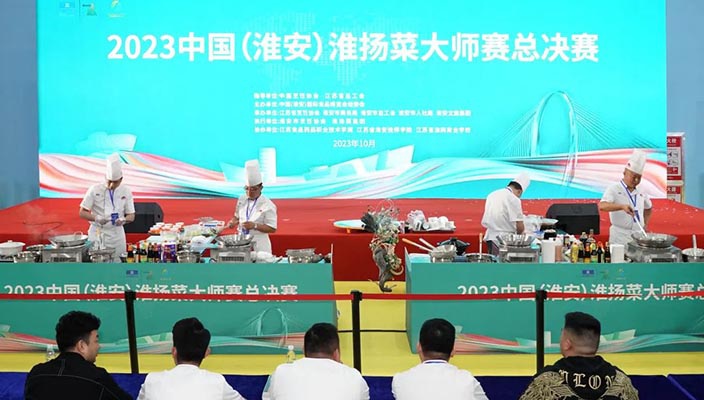巅峰对决，淮安上演！淮扬菜集团参赛选手夺冠