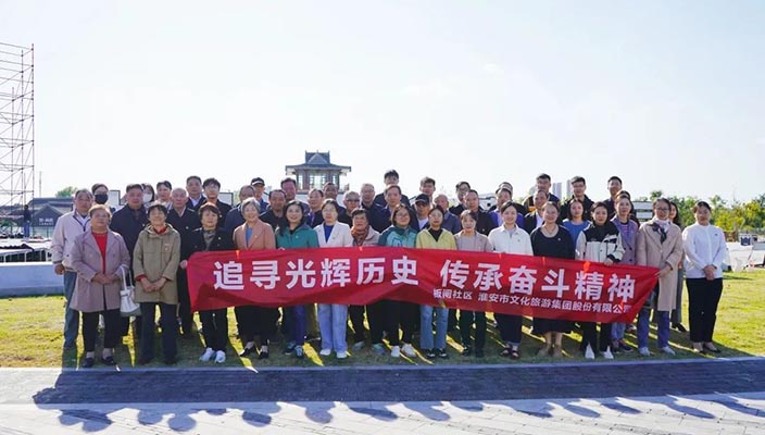 市文旅集团联合板闸社区举办党建共建结对活动