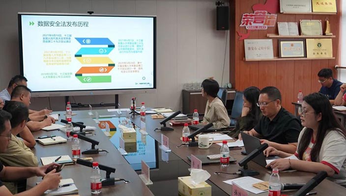 培训+演练！市文旅集团筑牢网络安全屏障