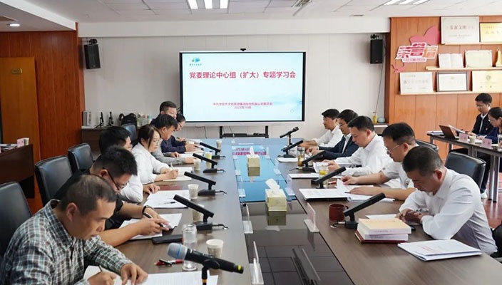 市文旅集团召开主题教育读书班（第二阶段）暨党委理论中心组（扩大）专题学习会