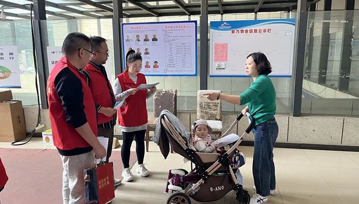 “双报到 双服务” 建设幸福社区