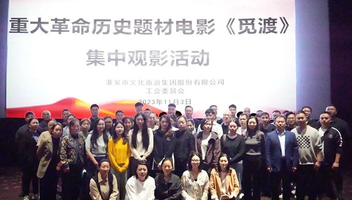 感悟觅渡精神 赓续红色血脉