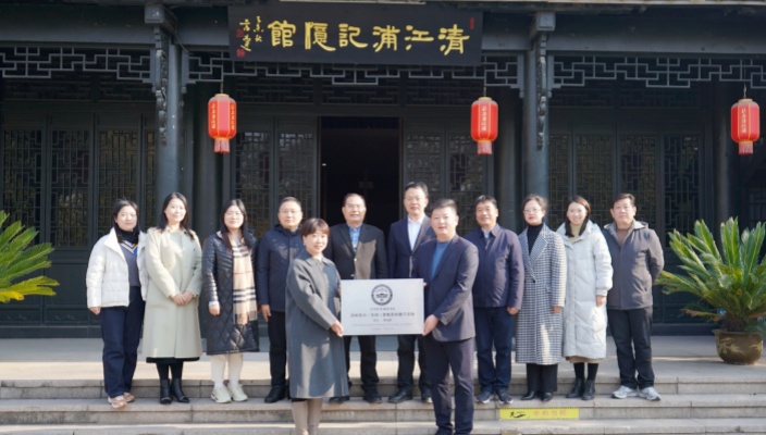 南师教育（集团）“老幼共育”研学基地落户市文旅集团