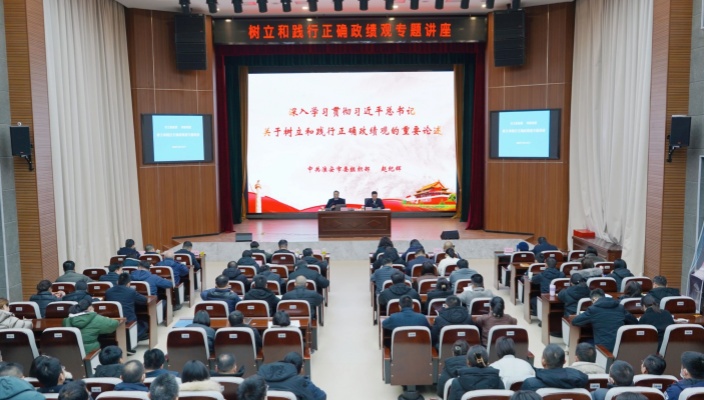 市文旅集团、西游集团开展树立和践行正确政绩观专题学习