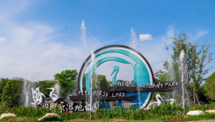 我国首批陆生野生动物重要栖息地名录公布，白马湖湿地入选
