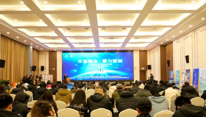 2023淮安文化旅游全国推介会暨DS自然探索赛年会举行