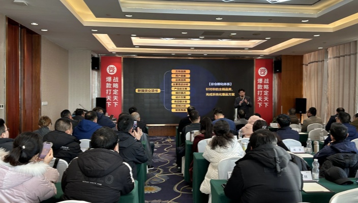 打造爆品 助力发展——市文旅集团参与举办2023谷仓爆品突围班