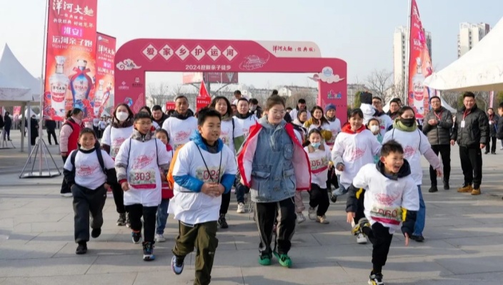 爱家乡 护运河 | 迎着新年第一缕晨曦，快乐出发！