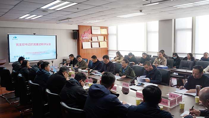 市文旅集团召开2023年度基层党支部（总支）书记抓党建述职评议会
