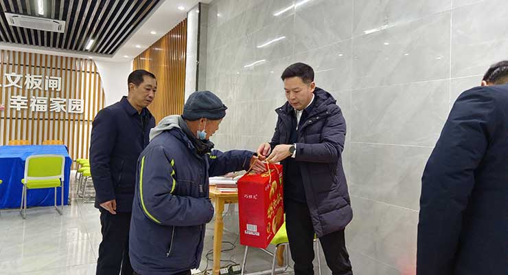 市文旅集团开展节前慰问活动