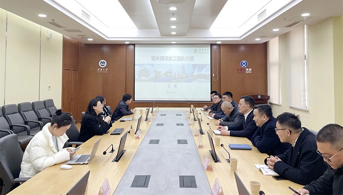 市文旅集团赴江南大学调研交流食品产业发展