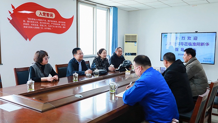 人民教育出版社赴新华企业调研交流