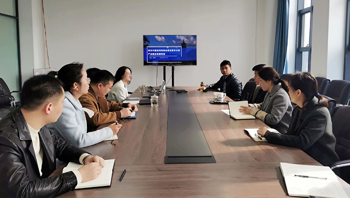 大运河保护传承利用公司召开数字文旅产业融合座谈会