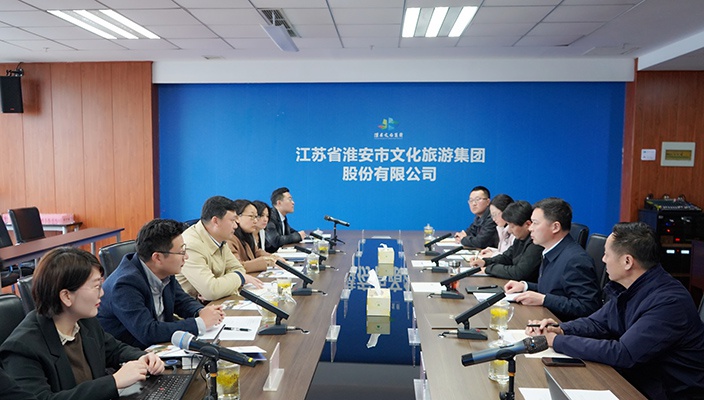 华润集团下属科技与城市运营板块来访考察交流